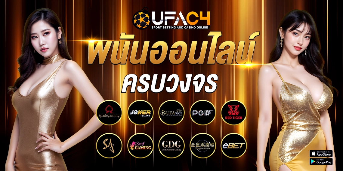 UFAC4