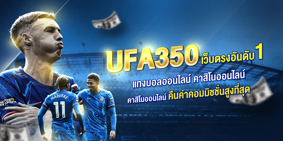 UFA350