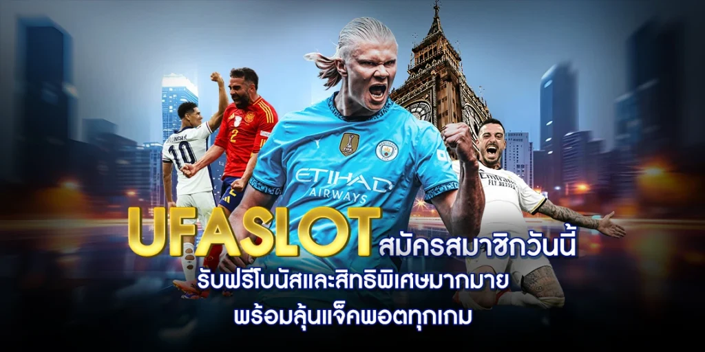 UFASLOT