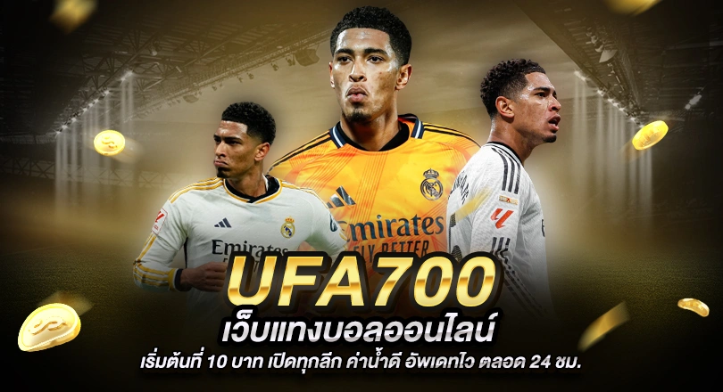 UFA700