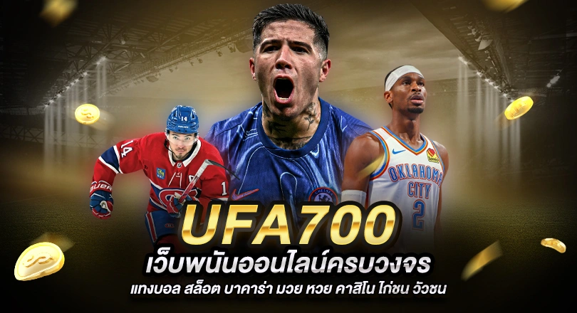 UFA700