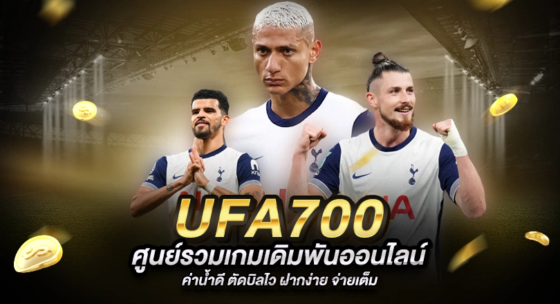 UFA700