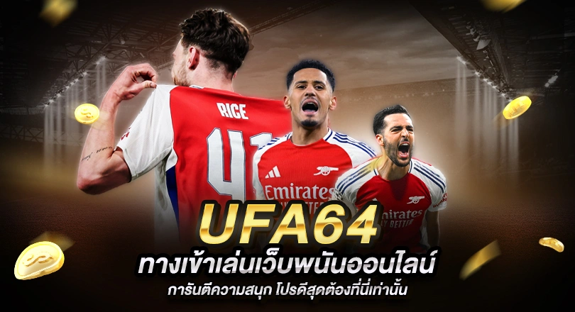 UFA64