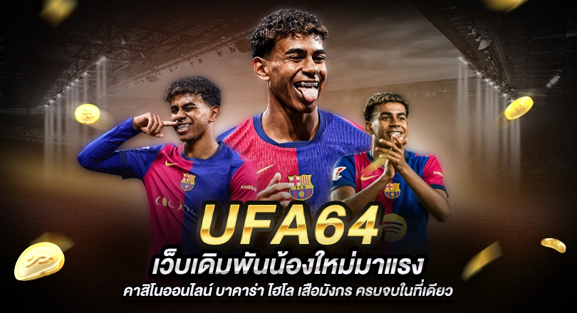UFA64