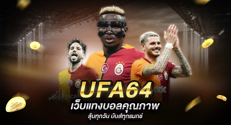 UFA64