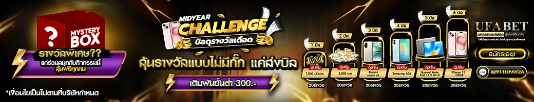 BannerStreaming มิ.ย. 68